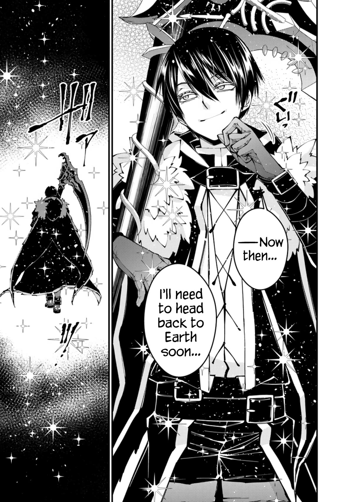 The Hero Who Seeks Revenge Shall Exterminate with Darkness, Chapter 84 image 05
